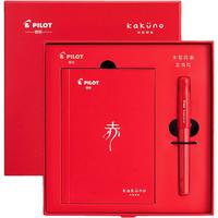 PILOT 百乐 INK-70-L 钢笔墨水 蓝色 70ml 单瓶装