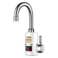 CHIGO 志高 ZG-ZS812-3 即热式电热水龙头