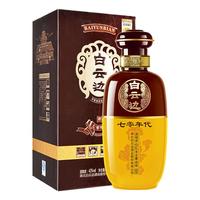 白云边 七零年代 42%vol 兼香型白酒 500ml 单瓶装