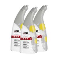 超威免刷洗洁厕灵 亮白除菌洁厕剂马桶清洁剂厕所清洁厕宝 500g×3瓶