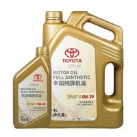 丰田（TOYOTA）一汽 广汽 原厂机油机滤小保养套餐含工时包安装 4S店直发配套 4L一汽丰田0W-20小保养