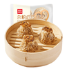 西贝莜面村 杂粮纸皮烧麦240g 面点任选