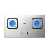 移动端、京东百亿补贴：万家乐 JZT-KA032 燃气灶 天然气