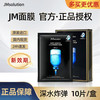 JMsolution 水光急救补水 蜂蜜珍珠补水保湿燕窝鱼子酱 韩国进口JM面膜 深水炸弹面膜 10片/盒