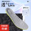京喜自营-专用品牌 大力棉 男士吸汗透气鞋垫 防臭软弹除臭 久站不累减震超软汗脚透气