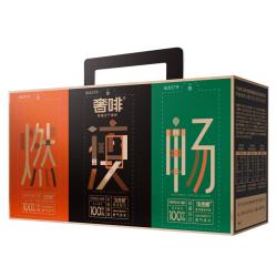 奢啡 加速燃®燃瘦畅精品冻干黑咖啡爆款组合装2g*70杯