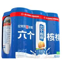 养元 核桃乳 240ml*6罐