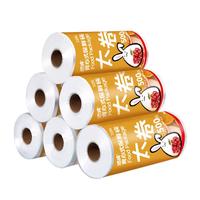 洁成背心大卷保鲜袋厚劲点断式家用食品手提袋 大号背心35*30CM*400只