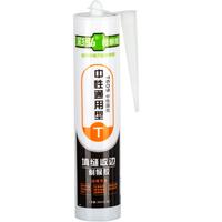 彩弘 T609 中性玻璃胶 透明