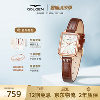 古尊 GOLGEN 女生手表复古小方表小天鹅女士轻奢石英表生日礼物小棕表19035