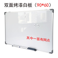 卡杰文具 CAGIE 卡杰搪瓷（珐琅）单面白板烤漆双面白板教学办公会议家庭教育记事白板磁性挂墙白板搪瓷白板可配支架