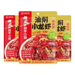 海底捞 油焖小龙虾调味料280g×3包