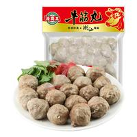 海霸王 潮汕牛筋风味丸 500g