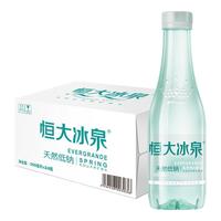 EVERGRANDE SPRING 恒大冰泉 长白山天然低钠矿泉水 350ml*24瓶