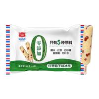 美登高冰淇淋 0添加红枣粽子冰棍62g*5支 棒支雪糕 无添加冰激凌冷饮 0添加红枣粽子 62g*5支