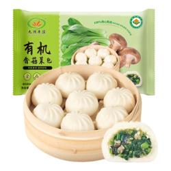 九洲丰园 有机香菇菜包300g(6只)任选4件