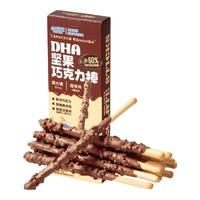 小鹿蓝蓝DHA坚果巧克力棒牛奶巧克力味42g 儿童坚果巧克力零食饼干棒