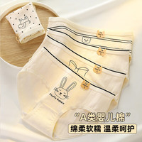 芬腾10条装丨纯棉内裤女100%棉抗菌底档提臀不卡档三角裤少女蕾丝边 【7A】E款五种颜色各2条,共 10条 XL (纯棉款) (120-140斤)
