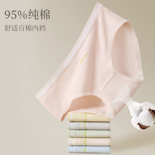 芬腾10条装丨纯棉内裤女100%棉抗菌底档提臀不卡档三角裤少女蕾丝边 【5A】B款颜色，共 10条 XL （纯棉款） （120-140斤）