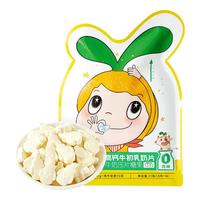 窝小芽 一周彩虹营养馄饨 牛肉虾仁味 135g