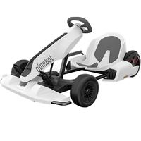 九号 卡丁车组装套件 白色