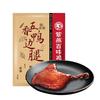紫燕百味鸡 熟食卤味礼盒 烧鸡烤鸭锁骨鸭脖牛肚 1060g