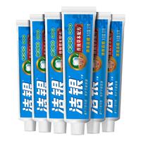 Colgate 高露洁 洁银牙膏 90g*6