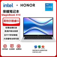 百亿补贴：荣耀 HONOR MagicBook X14 14英寸轻薄笔记本电脑全面屏英特尔酷睿i5学生