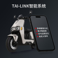 台铃 电动车火眼机甲·赤兔 2025电动摩托车高端长续航电瓶车智能APP互联 请到店选购颜色