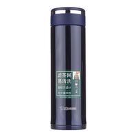 ZOJIRUSHI 象印 SM-JTE46AD 保温杯 460ml 深蓝色
