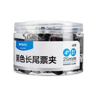 M&G 晨光 Eplus系列 ABS92735 黑色长尾夹 25mm 48只装