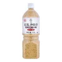 kewpie 沙拉汁焙煎芝麻口味清爽型1.1L拌面拌水果沙拉芝麻酱料商用