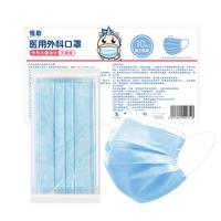 恒助 KW-L01 一次性医用口罩 儿童款 50片 蓝色