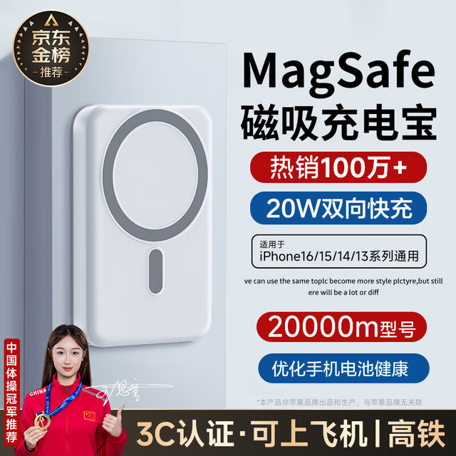 IMEV 苹果磁吸充电宝Magsafe无线快充iPhone15 14 13 12 promax外接电池移动电源便携小巧