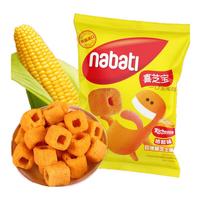 nabati 纳宝帝 丽芝士（Richeese）喜芝宝一口玉米酥烤奶酪味玉米棒纳宝帝Siip膨化零食品小吃50g
