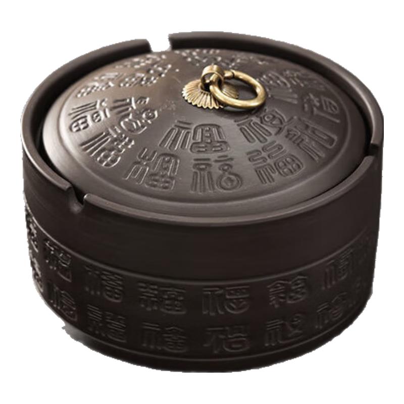 宫薰 烟灰缸带盖防飞灰紫砂创意办公室酒店客厅茶几装饰摆件 百福12cm