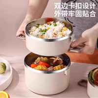 不锈钢饭盒便当盒食堂便携多层饭桶高颜值餐盒子大容量