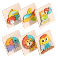 福孩儿木质立体幼儿童拼图大块蒙氏早教0手抓板1岁半2一3岁男女宝宝玩具