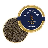 卡露伽 10年生俄罗斯鲟鱼子酱 100g新鲜即食黑鱼籽酱罐头罐装生鲜海鲜寿司食材水产品鱼类