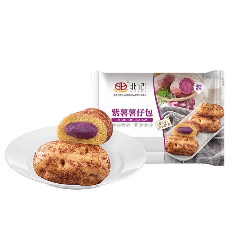 北记 紫薯薯仔包 420g