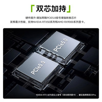 零刻 EX Pro 扩展坞 内置600w电源 PCle x8 无损外接桌面独显 可扩展网卡/硬盘