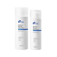 创福康 粉色胶原贴敷料 二类圆形 5片*4