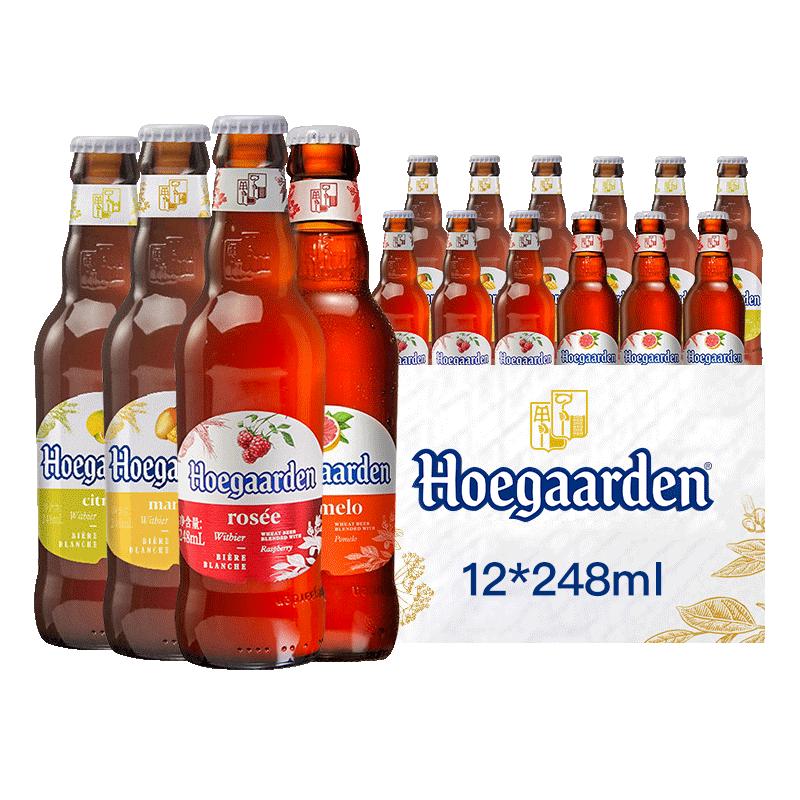  Kronenbourg/1664凯旋 水果味 法国1664啤酒组合装  瓶装 248mL