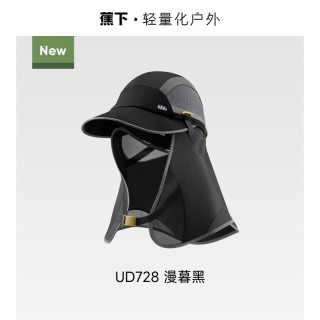 蕉下 男士披肩防曬涉水帽 24SS0305114