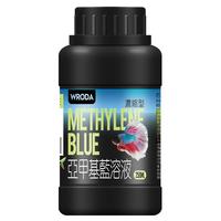 偌达（WRODA）亚甲基蓝溶液鱼缸消毒杀菌观赏鱼白点净水霉病身烂尾白毛非鱼药 亚甲基蓝250mL*2瓶