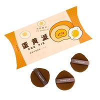 YZ 妖制 干湿两用粉扑 蛋黄派 水滴形 3个