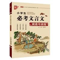 《吉竹伸介作品·后来呢 后来怎么了》（精装）