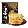 思念 早餐食品半成品 南瓜馒头饭团春卷纸皮烧麦小笼包子烧卖葱油花卷 老上海葱油饼270g