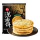思念 老上海葱油饼270g