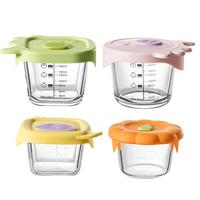 Shiada 新安代 hiada 新安代 宝宝辅食盒储存可蒸煮玻璃专用冷冻格保鲜蛋糕模具婴儿辅食碗工具